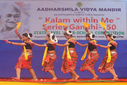 Aadharshila Vidya Mandir-Dance Performance